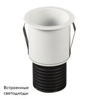 Встраиваемый светильник Mantra 6857