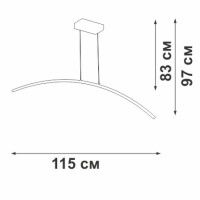 Подвесной светильник Vitaluce V2709-1/1S