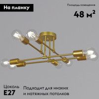 Потолочная люстра Reluce 90800-0.3-08 GD