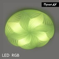 Потолочная люстра General Wonderland-3 GSMCL-Smart92 800392