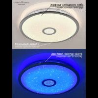 Потолочная люстра Natali Kovaltseva Colorful RGB INNOVATION STYLE 83118