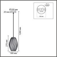 Подвесной светильник Lumion Moderni Tide 8291/1A