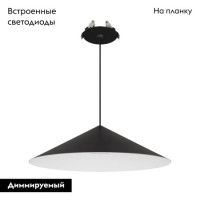 Подвесной светильник Arlight SP-MAKOTO-R300-10W Warm3000 (BK, 36 deg, 230V, TRIAC) 057216