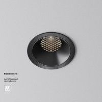 Встраиваемый светильник Maytoni Alfa LED DL043-01-15W4K-RD-B-1