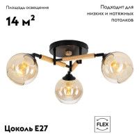 Потолочная люстра Citilux Tika CL133131