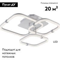 Потолочная люстра Escada Factor 10280/3LED