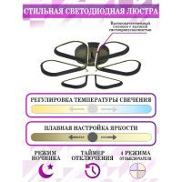 Потолочная люстра Natali Kovaltseva Cobra HIGH-TECH LED LAMPS 82027