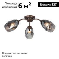 Потолочная люстра Vitaluce V4936-7/3PL