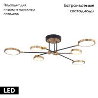 Потолочная люстра Aployt Ines APL.043.07.50