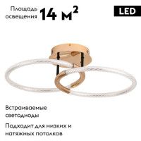 Потолочная люстра Lumion Lara 6545/61CL
