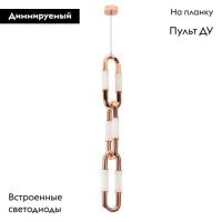 Подвесной светильник Arlight SP-AMPIRIUS-HANG-H881-L120-10W MIX 047888