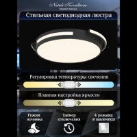 Потолочная люстра Natali Kovaltseva Future INNOVATION STYLE 83112