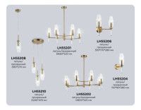 Люстра на штанге Ambrella Light High Light Modern LH55201