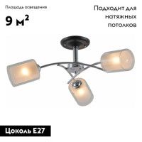 Потолочная люстра Apeyron Классик 16-41