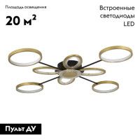 Потолочная люстра LED4U L3105-8