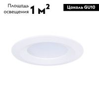 Встраиваемый светильник Arte Lamp Mira A2861PL-1WH