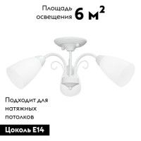 Потолочная люстра Vitaluce V3499-0/3PL