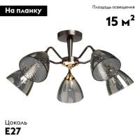 Потолочная люстра De Markt Альфа 115010405