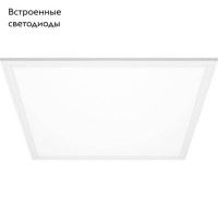 Встраиваемый светодиодный светильник Feron AL2113 28769