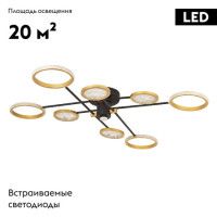 Потолочная люстра LED4U L3123-8
