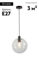 Подвесной светильник Moderli Aurora V11539-1P