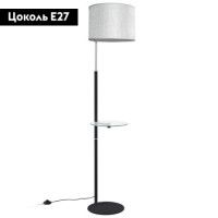 Торшер Citilux Батлер CL806011