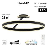 Потолочная люстра Citilux Дуэт CL719761