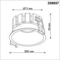 Встраиваемый светильник с переключателем цв. температуры и угла рассеивания Novotech Wir Solis 359857