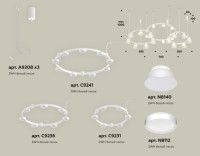 Комплект подвесного светильника Ambrella Light Techno Ring XR92082010 (A9208x3, C9241, C9236, C9231, N8112, N8140)