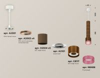 Подвесной светильник Ambrella Light Techno Spot XP8117005 (A2301, A2063x4, C6304x5, A2101, C8117, N8486)