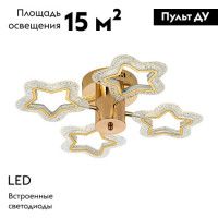 Потолочная люстра LED4U L8453-4
