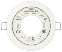 Встраиваемый светильник Эра KL70 WH-10 Б0057477