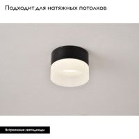 Встраиваемый светильник Omnilux Firenze OML-103119-05