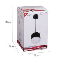 Подвесной светильник Reluce 53004-0.9-001LD GX53 BK