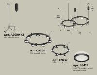 Комплект подвесного светильника Ambrella Light Techno Ring XR92091003 (A9209x2, C9238, C9232, N8415)