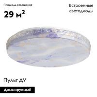 Потолочная люстра De Markt Ривз 674018501