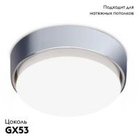 Встраиваемый светильник Ambrella Light Led Downlight G102 СH