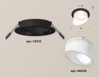 Встраиваемый светильник Ambrella Light Techno Spot XC6513068 (C6513, N6256)