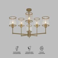 Люстра на штанге Eurosvet Inari 60144/6 золото Smart a061942
