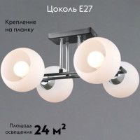 Потолочная люстра Illumico IL0791-4CSQ-25 BK CR TRENTO