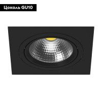 Встраиваемый светильник Lightstar INTERO 111 i81707 (217817+217907)