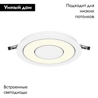 Встраиваемый светильник Maytoni Vector DL102-12W3K-W