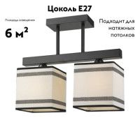 Потолочная люстра Velante 283-027-02