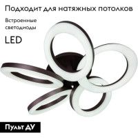 Потолочная светодиодная люстра Stilfort Nefler 2082/08/05C