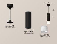 Подвесной светильник Ambrella Light Techno Spot XP7456004 (A2311, C7456, N7170)