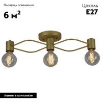 Потолочная люстра Aployt Elison APL.911.07.03