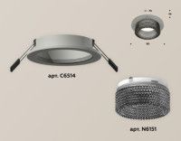 Встраиваемый светильник Ambrella Light Techno Spot XC6514041 (C6514, N6151)