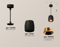 Подвесной светильник Ambrella Light Techno Spot XP1142001 (A2302, C1142, N7034)