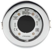 Встраиваемый светильник Эра KL95 CH Б0055811