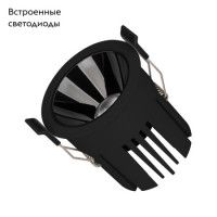 Встраиваемый светильник Arlight MS-Atlas-Built-R66-15W Warm3000 035465